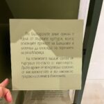 Maria Jekova Instagram - Всичко е наше и нищо не е наше. Разгледайте всички снимки, моля. Колкото повече чета, пътувам, разговарям, слушам, приемам, опитвам да разбера и мечтая да разбера - толкова повече границите се размиват, всичко се свързва в едно, обогатява се, умножава се. Разкрасява се. И има един единствен извод за мен - движещата сила е любознателността, желанието за откривателство, движението само по себе си и обмена - надали нещо е направило света по-шарен, вкусен и красив от смесването, обменянето и общуването. Опитвайки се да се разделим, разграничим, да се обозначим - само се ограничаваме и обедняваме. Bulgaria