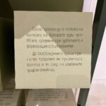 Maria Jekova Instagram - Всичко е наше и нищо не е наше. Разгледайте всички снимки, моля. Колкото повече чета, пътувам, разговарям, слушам, приемам, опитвам да разбера и мечтая да разбера - толкова повече границите се размиват, всичко се свързва в едно, обогатява се, умножава се. Разкрасява се. И има един единствен извод за мен - движещата сила е любознателността, желанието за откривателство, движението само по себе си и обмена - надали нещо е направило света по-шарен, вкусен и красив от смесването, обменянето и общуването. Опитвайки се да се разделим, разграничим, да се обозначим - само се ограничаваме и обедняваме. Bulgaria