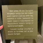 Maria Jekova Instagram - Всичко е наше и нищо не е наше. Разгледайте всички снимки, моля. Колкото повече чета, пътувам, разговарям, слушам, приемам, опитвам да разбера и мечтая да разбера - толкова повече границите се размиват, всичко се свързва в едно, обогатява се, умножава се. Разкрасява се. И има един единствен извод за мен - движещата сила е любознателността, желанието за откривателство, движението само по себе си и обмена - надали нещо е направило света по-шарен, вкусен и красив от смесването, обменянето и общуването. Опитвайки се да се разделим, разграничим, да се обозначим - само се ограничаваме и обедняваме. Bulgaria