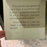 Maria Jekova Instagram - Всичко е наше и нищо не е наше. Разгледайте всички снимки, моля. Колкото повече чета, пътувам, разговарям, слушам, приемам, опитвам да разбера и мечтая да разбера - толкова повече границите се размиват, всичко се свързва в едно, обогатява се, умножава се. Разкрасява се. И има един единствен извод за мен - движещата сила е любознателността, желанието за откривателство, движението само по себе си и обмена - надали нещо е направило света по-шарен, вкусен и красив от смесването, обменянето и общуването. Опитвайки се да се разделим, разграничим, да се обозначим - само се ограничаваме и обедняваме. Bulgaria