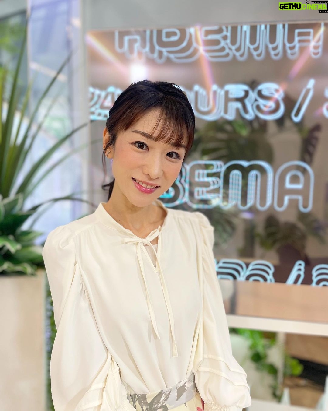 Mariko Dou Instagram - おはようございます😃 今朝もアベモニをご覧いただき、ありがとうございます♪ 今朝は速報ニュースがたくさん入り、気付いたら1時間半が経過していました。 本日、また一つ歳を重ねました^_^ いくつになったかは、考えないようにします笑 今年も笑顔で元気に過ごせますように✨ これからもよろしくお願いします♪ #おはようございます #アベモニ #ありがとうございます #明日 は #ワイドスクランブル #よろしくお願いします #堂真理子 #テレビ朝日 #アナウンサー