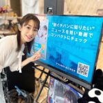 Mariko Dou Instagram – おはようございます☀
今朝もアベモニをご覧下さった皆さま、ありがとうございます！
今朝のモニターへのメッセージはこちらになります📝
すでにもう暑いですね💦体調にはお気をつけ下さい✨

 #おはようございます
 #アベモニ
 #ありがとうございます
 #今朝 の
 #メッセージ
 #堂真理子 #テレビ朝日 #アナウンサー