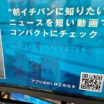 Mariko Dou Instagram – おはようございます☀
今朝もアベモニをご覧下さった皆さま、ありがとうございます！
今朝のモニターへのメッセージはこちらになります📝
すでにもう暑いですね💦体調にはお気をつけ下さい✨

 #おはようございます
 #アベモニ
 #ありがとうございます
 #今朝 の
 #メッセージ
 #堂真理子 #テレビ朝日 #アナウンサー