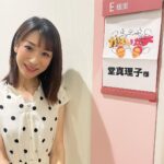 Mariko Dou Instagram - 明後日、11/1（水）よる11時15分〜放送の「かまいガチ」に出演します‼️ 「ドキドキ同期ドライブ」ということで、芸歴19年目のかまいたちのお二人と同期の一人として、素敵なドライブ旅の企画に呼んでいただきましま🎵 かまいたちさんの他に一緒にドライブをしたのは、お二人と同期芸人のみなみかわさんと、結成19年目のゴールデンボンバー鬼龍院翔さん✨ 皆さんとは全員初対面でしたが、学生時代に流行ったものの話や大好きだった曲の話をしながら、あっという間に打ち解けられました😊 久しぶりのバラエティ番組のロケは本当に楽しかったです♪ 是非ご覧下さい🩷 「かまいガチ」 11月1日（水）よる11時15分〜 #かまいガチ に出演します #かまいたち のお二人 #みなみかわ さん #ゴールデンボンバー #鬼龍院翔 さん #堂真理子 #テレビ朝日 #アナウンサー