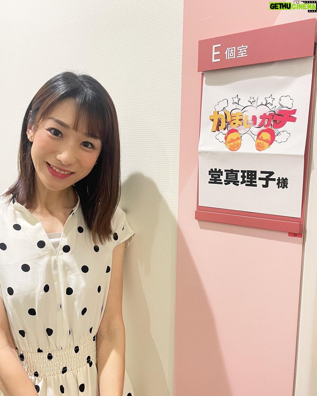 Mariko Dou - 2.3K Likes - 明後日、11/1(水)よる11時15分〜放送の「かまいガチ」に出演します‼️
「ドキドキ同期ドライブ」ということで、芸歴19年目のかまいたちのお二人と同期の一人として、素敵なドライブ旅の企画に呼んでいただきましま🎵
かまいたちさんの他に一緒にドライブをしたのは、お二人と同期芸人のみなみかわさんと、結成19年目のゴールデンボンバー鬼龍院翔さん✨
皆さんとは全員初対面でしたが、学生時代に流行ったものの話や大好きだった曲の話をしながら、あっという間に打ち解けられました😊
久しぶりのバラエティ番組のロケは本当に楽しかったです♪
是非ご覧下さい🩷
「かまいガチ」
11月1日(水)よる11時15分〜
#かまいガチ に出演します
#かまいたち のお二人
#みなみかわ さん
#ゴールデンボンバー
#鬼龍院翔 さん
#堂真理子 #テレビ朝日 #アナウンサー