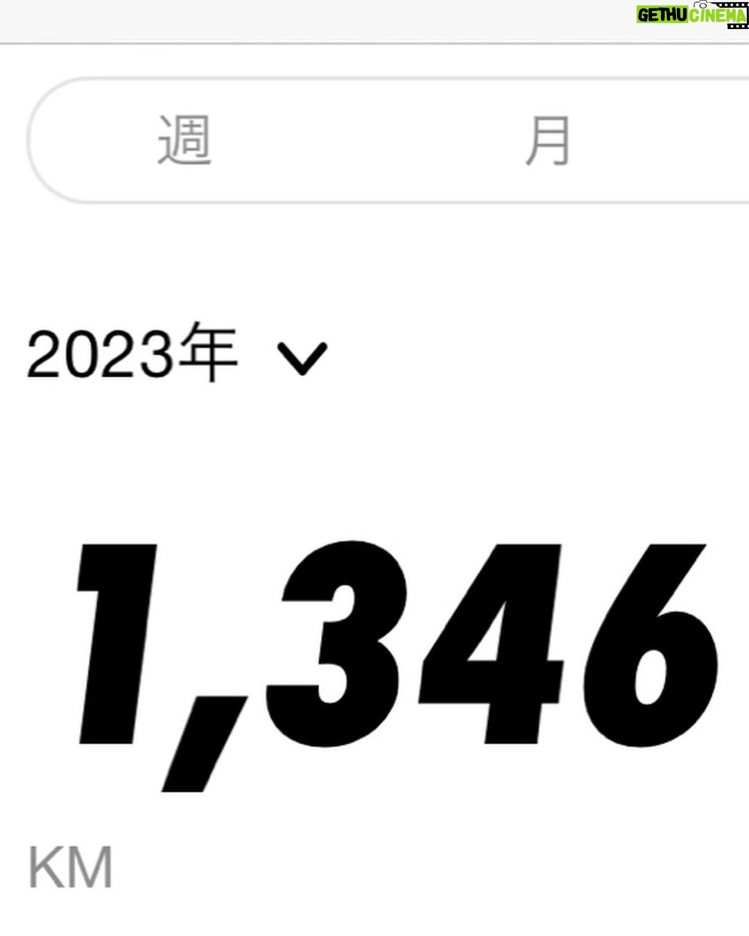 Mariko Dou - 2.4K Likes - 本日、走り納めました🏃♀️
今年の走行距離は1,346km!自分のペースで続けることが出来ました😌
来年も健康に気を付けながら、続けられますように✨
今年もたくさんのコメントをいただき、ありがとございました❣️
皆さま、良いお年をお迎えください✨
#大晦日
#走り納め
#ランニング
#自分
#ペース
#堂真理子 #テレビ朝日 #アナウンサー
#2023 年も
#あともう少し
#良いお年を お迎え下さい
#来年もよろしくお願いします