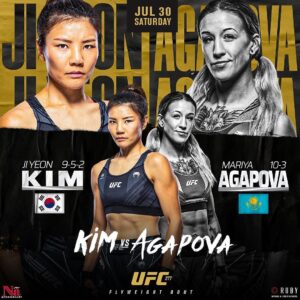 Mariya Agapova Instagram - Еще больше постеров на ЮФС 277, 30 июля🚀

More posters at UFC 277, July 30🚀
#UFC277
#fighting 
#mma
#ufc