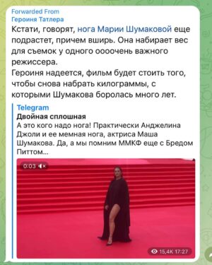 Mariya Shumakova Instagram - Нога растет «вширь»! Ребят, и камон, какие роли- жру себе и жру в удовольствие! 🍝

#интриги #расследования 

P.S. А кто лелеет надежду выиграть мой авторский курс «Говорим с Машей Шумаковой» жду на прямом эфире сегодня во вт (25.04) в 20.00 по Москве💋