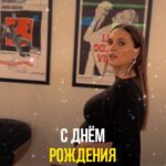 Mariya Shumakova Instagram - Ура! Принимаю поздравления🎉🎉🎉! Сегодня мне 35))) Столько чувств, слов))) очень я люблю этот процесс, счастлива, что живу жизнь, есть возможность проявлять себя, любить и вообще просто на небо посмотреть долго и без причины))) ❤️очень интересно просыпаться с утра. Это главное) Короче, как в песне, я люблю тебя жизнь и «знаю», что это взаимно)))