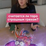 Mariya Shumakova Instagram - Отвечаю на самый популярный вопрос!🧙🏻 Это мое мнение и чувства и решать, конечно вам! Хочешь знать больше о моем методе пиши в директ #хочувебинар🧚🏽! Ссылка на курс по ссылке в шапке профиля.🪄