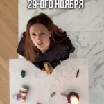 Mariya Shumakova Instagram - ‼️‼️‼️29 ноября‼️‼️‼️Бесплатный вебинар «Основы Таро»🔮. Столько споров вызвает ТАРО: мракобесие, колдовство, перекладывание ответственности. Что же буду развенчивать мифы))) Я люблю всем сердцем ТАРО, могу точно и наверняка передать информацию и с большим удовольствием делюсь этим потрясным инструментом самопознания. Заходите! Будет интересно))) Ссылка на регистрацию на вебинар в шапке профиля🧙🏻.