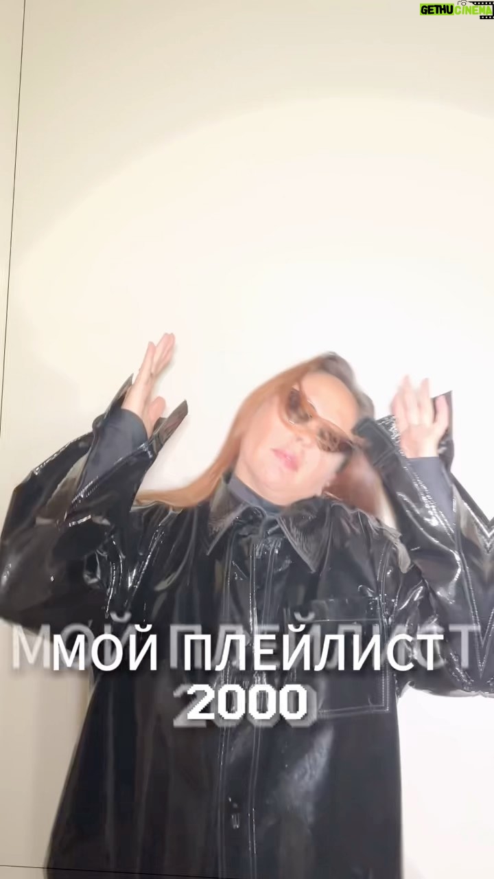 Mariya Shumakova - 366 Likes - 🌟⭐️Мой плейлист сегодня Шоу Таро-Салон «Императрица»!
С удовольствием посмотрела сама выпуск: с юмором об Ингрид через Таро и звезды))
Я оч 🧙🏻люблю эзотерику, таро, даже на кофейной гуще посматриваю, но здоровая привычка поулыбаться над собой наполняет все процессы смыслами)))
Побольше смейтесь и смотрите шоу на YOUTUBE!
Ссылка в шапке профиля!💫