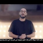 Marwan Younes Instagram - من سلسلة "غير اي حد" مع اللذيذ جداً عمرو سعد :) باقي الحلقات موجودة على يوتيوب ❤️ @telecom.egypt @amrsaad.official امتعتنا يا فنان