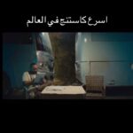 Marwan Younes Instagram - شخصية المخرج طارق البهي من مسلسل #عيشها_بفرحة @watchit @turquoisecastingstudio @albermakram @amr_yassin @mahmoudyassin_jr ⭐️ @passant.abubasha ⭐️