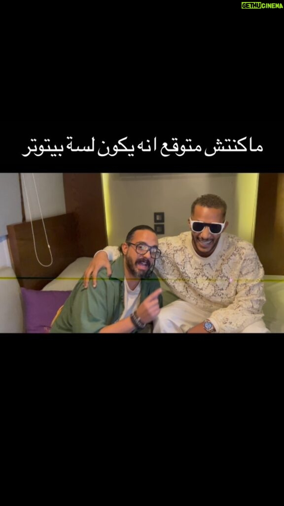Marwan Younes Instagram - سؤالين مهمين لمحمد رمضان @mohamedramadanws ⭐️ ⭐️ ⭐️ ⭐️ ⭐️ @yasminkharboutly @maysoon.agency @kord.agency @etfcegy @showmediaeg #محمد_رمضان Aswan - أسوان