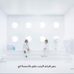 Marwan Younes Instagram - مروان و هند كان بالنسبة لهم الغسيل فيلم رعب لحد ماغيروا من المسحوق البودرة العادي لبرسيل چل، قوليلنا أكبر عدد من الأسباب خلتك تغيري من المسحوق البودرة لبرسيل چل في الكومنتات ، و ممكن تكوني من ال١٤ فائز اللي هيكسبوا طلبات البيت لمدة سنة هدية من برسيل چل ترخيص وزاره التضامن رقم ١٣٩ لسنه ٢٠٢٣ اخطار جهاز حمايه المستهلك رقم ٢٢٩ لسنه ٢٠٢٣ *تطبق الشروط و الأحكام #صح_صح_ونقي_الصح #برسيل_چل