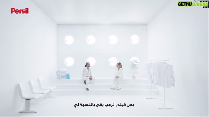 Marwan Younes Instagram - مروان و هند كان بالنسبة لهم الغسيل فيلم رعب لحد ماغيروا من المسحوق البودرة العادي لبرسيل چل، قوليلنا أكبر عدد من الأسباب خلتك تغيري من المسحوق البودرة لبرسيل چل في الكومنتات ، و ممكن تكوني من ال١٤ فائز اللي هيكسبوا طلبات البيت لمدة سنة هدية من برسيل چل ترخيص وزاره التضامن رقم ١٣٩ لسنه ٢٠٢٣ اخطار جهاز حمايه المستهلك رقم ٢٢٩ لسنه ٢٠٢٣ *تطبق الشروط و الأحكام #صح_صح_ونقي_الصح #برسيل_چل