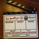 Marwan Younes Instagram - يالا بينا ولا ايه؟ #دراكورع. 💃💃💃