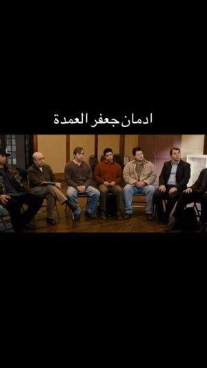 Marwan Younes Instagram - جلسة الاعتراف: انا بحب #مسلسل #جعفر_العمدة

  #محمد_رمضان #رمضان #مسلسلات_رمضان #مروان_يونس
@mohamedramadanws