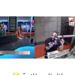 Marwan Younes Instagram - !!!!!! لأول مرة في تاريخ الراديو في مصر (واعتقد في العالم) مذيع على الهوا يكلم اذاعة تانية على الهوا بتاعهم!!!!! انا كان ممكن اخد فيها رفد بس انا بشتغل في اذاعة غير اي اذاعة…خطيرة وسابقة ودمها خفيف ❤️ NRJ 92.1 FM اما الغلبانه اللي حصل فيها المقلب دي … دي من انظف المذيعات في مصر .. بصوا اتصرفت برقى ازاي! يا لذاذتك ملحوظة: الفيديو ده اتعمل من ٤ سنين او اكثر بس اول مرة يشوف النور النهاردة شكراً اينرچى على الحرية اللي مدينهالي شكراً مريم امين على الروح الرياضية شكراً التيم اللي قلبه ميت محمد عصام وجهاد اشرف ومديرة راديو اينرچي عايدة سعودي @mariamwamin @mohamed_essam00 @g.ogz