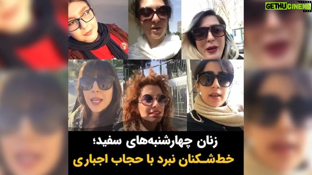 Masih Alinejad Instagram - . سالها ما زنانی را که علیه حاب زوری جنگیدیم تحقیر کردند ولی حالا خامنه‌ای و حکومتش به دست همین زنان شجاع تحقیر شدند. مبارزه زنان با حجاب اجباری از زمانی که به کف خیابان‌ها کشیده شد تا امروز راه درازی را طی کرده است. راهی که زنان روز به روز در پیمودن آن قوی تر و مصمم تر از پیش شدند. در این مسیر زنانی که نافرمانی مدنی کردند، قانون بد را شکستند، از یکدیگر آموختند و از ابزار و روش‌های جدید برای بلندتر کردن صدای خود و برای پیوند خوردن به یکدیگر برای مقابله با تحجر و تبعیض استفاده کردند. زنان کمپین چهارشنبه‌های سفید و #دوربین_ما_اسلحه_ما بی‌شک برگی زرین بر دفتر تاریخ مبارزات زنان ایران با جمهوری اسلامی بودند. حجاب اجباری پاشنه آشیل جمهوری اسلامی ست. پارچه‌ای را که به زور بر روی سر زنان انداختند نماد استیلای آخوند بر یک کشور و یک ملت بود که به همت زنان تبدیل شده به نماد براندازی. زنان این نماد سرکوب را حالا به زیر پا انداخته‌اند. کوچه و خیابان‌های شهر امروز گواهی می‌دهد که زنان ایران حتی یک گام پا پس نکشیده‌اند. مبارزه ما با حکومت جنایت و جهل و تعصب ادامه دارد تا روز بزرگ آزادی. #آزادی_های_یواشکی #چهارشنبه_های_سفید #دوربین_ما_اسلحه_ما #پیاده_روی_بدون_حجاب #زن_زندگی_آزادی