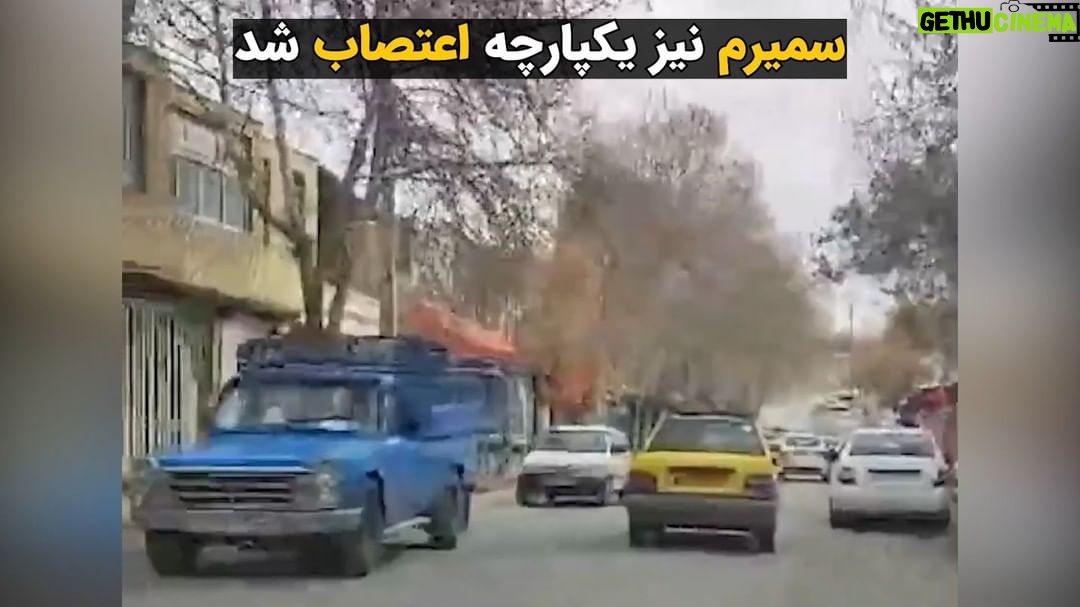 Masih Alinejad Instagram - . کسبه و بازاریان شهر سمیرم نیز در واکنش به اعدامها و نیز برای اعتراض به صدور حکم اعدام برای دو جوان آزادیخواه اهل سمیرم به نامهای فاضل بهرامیان و مهران بهرامیان، امروز سه شنبه دهم بهمن ماه، کرکره مغازههای خود را پایین کشیدند. فاضل بهرامیان برادر یکی از جاویدنامان شجاع شهر سمیرم (مراد بهرامیان) است. این دو جوان اهل سمیرم در جریان خیزش انقلابی مردم این شهر و در جریان چهلم کشته شدگان سمیرم در اعتراضات به قتل مهسا امینی، دستگیر شدند. حالا کسبه سمیرم نیز مانند مردم کردستان پشت جوانان شهر خود ایستادهاند و با اعتصاب سراسری و بستن مغازه ها، اعتراض خود را به صدور احکام اعدام نشان میدهند. #سمیرم #اعتصابات_سراسری #اعتصاب