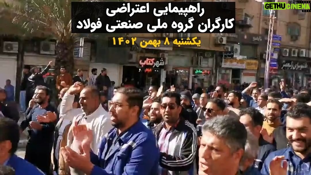 Masih Alinejad Instagram - . اهواز راهپیمایی اعتراضی #کارگران گروه ملی صنعتی فولاد. اعتصاب کارگران گروه ملی فولاد در ششمین روز خود با قدرت و اتحاد ادامه دارد روز یکشنبه هشتم بهمنماه کارگران گروه ملی صنعتی فولاد ایران در اهواز، همچنان دست از کار کشیده و با ادامه اعتصاب، تجمع اعتراضی برگزار کردهاند #اعتراضات_سراسری