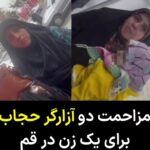 Masih Alinejad Instagram - . ویدئوی دریافتی: این ویدئو را یک شهروند از شهر قم برای من ارسال کرده است. او می‌گوید در این شهر مسافر بوده که این دو زن با دوربین به دنبالش افتادند و از او می‌خواستند موهایش را بپوشاند. این زن نیز متقابلا از آنها فیلم گرفت. در ویدئو ترس زنی که سعی می‌کند پشت کیف دستی خود پنهان شود به روشنی نشان می‌دهد که چقدر این آزارگران حجاب از شناخته شدن ترس دارند. این قدرت زنان ایران و قدرت دوربینی ست که مدتهاست به اسلحه ای در دست زنان بدل شده است. #دوربین_ما_اسلحه_ما #زن_زندگی_آزادی #مبارزه_مدنی