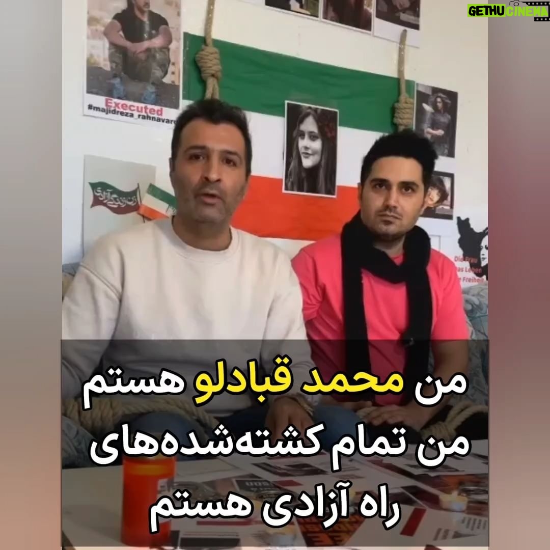 Masih Alinejad Instagram - . ویدئوی دریافتی: این دو شهروند با ارسال این ویدئو، پس از اجرای حکم اعدام محمد قبادلو ، بر ادامه دادن راه جاویدنامان انقلاب ایران تاکید میکنند. آنها میگویند برای نجات ایران از اعدام ترسی ندارند و هر اعدام انها را برای ادامه دادن این راه مصمم تر و آنان را به پیروزی نزدیکتر میکند. جمهوری اسلامی هر روز بر خرمن خشمی که اطراف خود انباشته است میافزاید تا کی جرقه ای، این خرمن خشم و نفرت را شعله ور کرده و تار و پود حکومتش را بسوزاند. #نه_به_اعدام #محمد_قبادلو