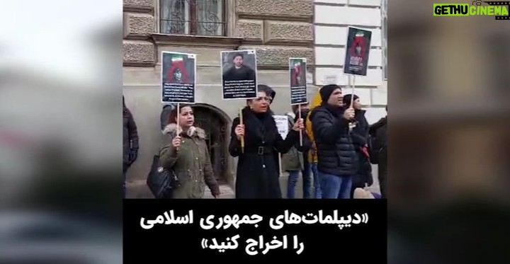 Masih Alinejad Instagram - . ویدئوی دریافتی: گروهی از ایرانیان مقیم شهر وین در اتریش با برگزاری تجمع اعتراضی مقابل سفارت جمهوری اسلامی در این شهر، خواستار اخراج سفرای جمهوری اسلامی از خاک اتریش در اعتراض به اعدام «محمد قبادلو» شدند. یکی از راههای مقابله با ماشین کشتار جمهوری اسلامی و جلوگیری از اعدام شهروندان گروگان در دست این حکومت تروریست، فشار به حکومتهای غربی برای اخراج سفرای جمهوری اسلامی ست. تاوان جنایات خود را خواهید داد. #زن_زندگی_آزادی #محمد_قبادلو