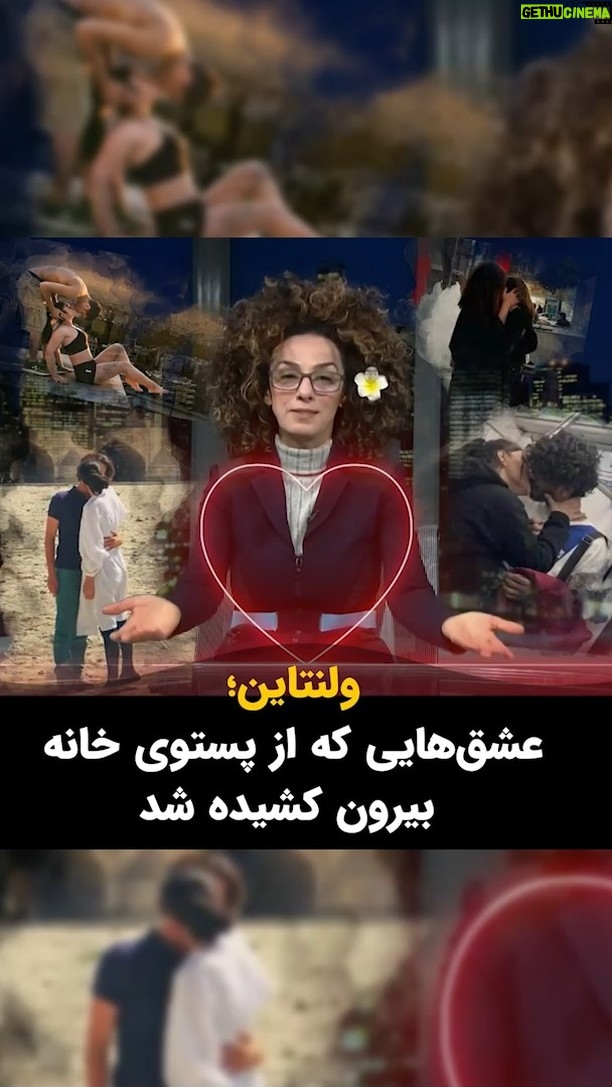 Masih Alinejad Instagram - . برنامه این هفته تبلت یک برنامه ویژه برای ولنتاین بود و مخصوص نسلی بود که عشق را از پستوی خانهها بیرون کشیدند و کمترین سرودشان بوسه در معابر بود. بوسهای که همه جای دنیا زیباست و در جمهوری اسلامی عمل مجرمانه دانسته میشود. حکومتی که از یکسو بوسه دو دلداده را "منافی عفت" تلقی کند و از سوی دیگر اعدام در ملاء عام و رابطه جنسی با کودکان را مجاز بداند، حکومتی داعشیست و حتما باید سرنگون شود. برنامه این هفته به یاد عاشقانی تهیه شد که جمهوری اسلامی فرصت عاشقی کردن و زندگی را از آنان گرفت و تقدیم میشود به عشاقی که حتی در این روزها و زیر سایه سیاه جمهوری اسلامی از عشق ورزیدن دست نکشیدند. #ولنتاین #تبلت