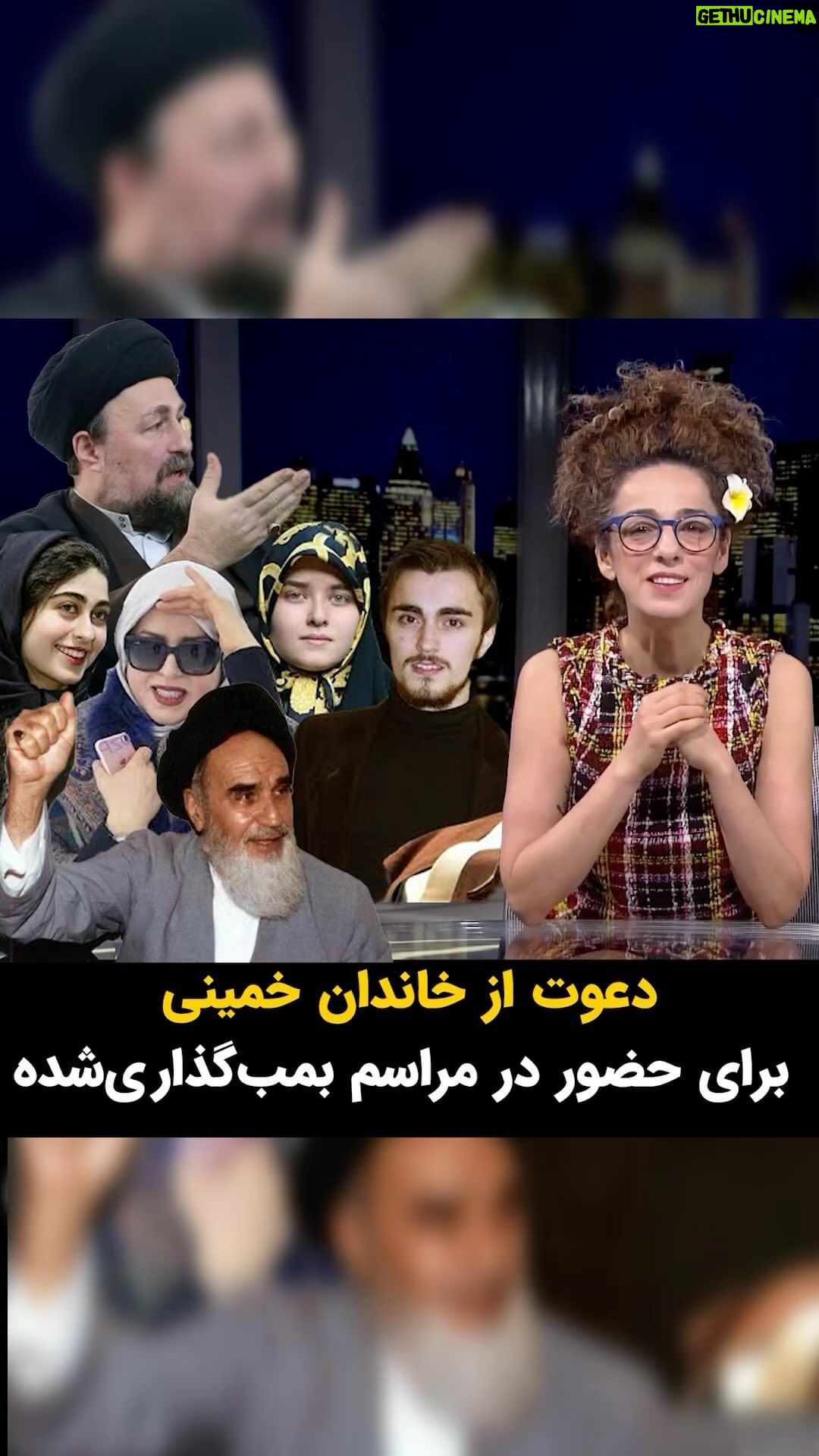 Masih Alinejad Instagram - توجه اوجه: قرار است حسن خمینی و آقازادهها و نوه و نتیجههای خمینی خودشان را به مراسم بمبگذاری شده برسانند جهت ایجادِ…