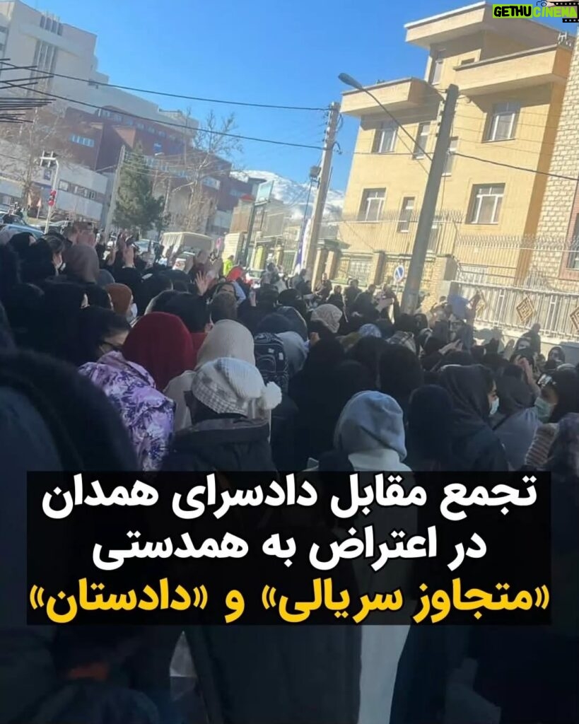 Masih Alinejad Instagram - . ویدئوی دریافتی: تعداد زیادی از شهروندان همدان با تجمع مقابل دادسرای این شهر به عملکرد دادستان همدان در فراری دادن یک متهم به تجاوز سریالی به زنان، در این شهر اعتراض کردند. بر اساس گزارشها شخصی به نام «علی سلامت» که چندین پرونده باز و در حال رسیدگی با موضوع فریب و تجاوز به زنان در دست بررسی دارد، در حالی توسط دادستان این شهر آزاد شده است، که به احتمال زیاد قصد خروج از کشور را دارد. گفته شده است که این شخص سالهای زیادی ست با استفاده از روابط خود و جعل عنوان و با اغفال و فریب زنان، آنان را مورد آزار و اذیت و تجاوز قرار میداده است. او از نزدیکان دادستان این شهر است و به همین دلیل تا مدتی پیش با خودروی شخصی وارد محوطه دادسرای این شهر میشد. حالا او با وجود داشتن دهها شاکی و با وجود آنکه احتمالا تعداد قربانیان او در این سالها بالغ بر صد زن باشد، اما به دستور دادستان، آزاد شده است و حالا مردم خشمگین مقابل دادسرای این شهر تجمع کرده اند و خواستار پاسخگویی مقامات قضایی شهرشان هستند. نکته ای که باعث خشم مردم این شهر شده است، این است که دادستان این شهر خودش از کسانی بوده که این شخص زنانی را برای ارتباط جنسی به او معرفی کرده و در اختیارش قرار داده است.