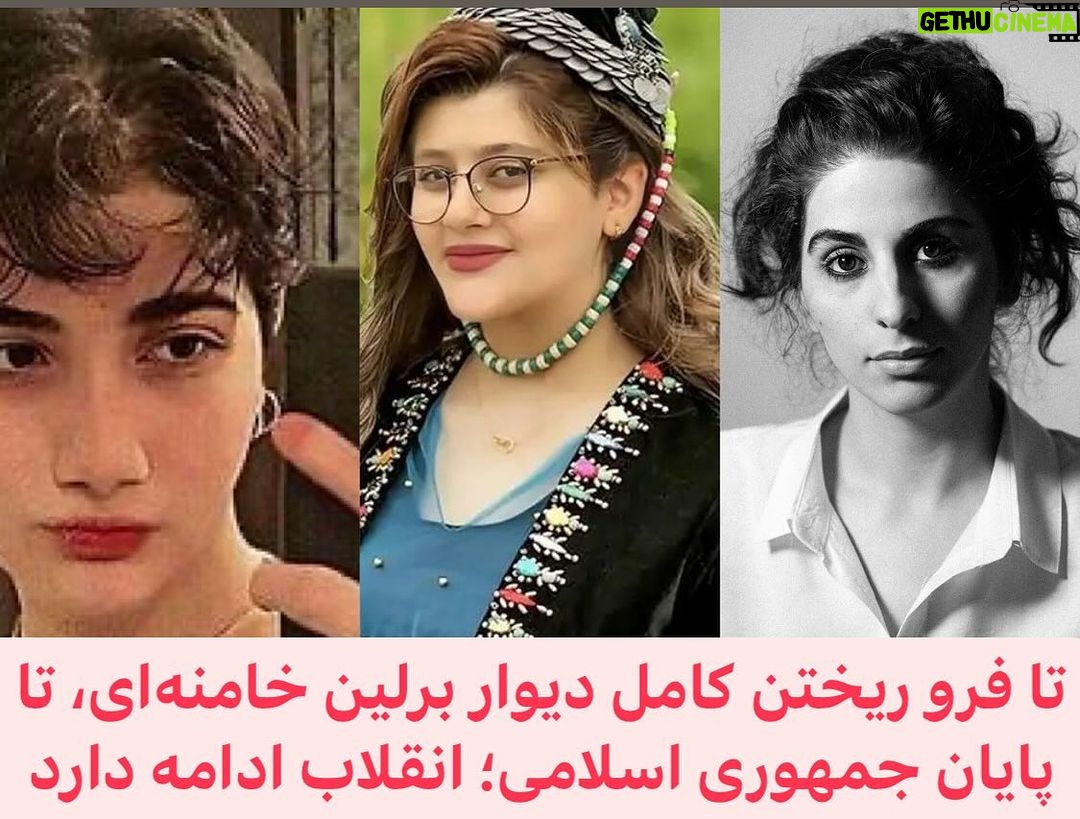 Masih Alinejad Instagram - . در حالی که خبر اجرایی شدن حکم نزدیک به ۴ سال #سپیده_رشنو به خاطر مقاومت علیه حجاب اجباری، آمده و او راهی زندان است، در حالی که ژینا #مهسا_امينى و #آرمیتا_گراوند فقط به خاطر حجاب کشته شدند، جماعتی فیلمهای مقاومت مدنی زنان علیه حجاب اجباری و #پیاده_روی_بدون_حجاب زنان را منتشر و وانمود میکنند جمهوری اسلامی سر حجاب کوتاه آمده و به خود ما زنان حمله میکنند که چرا مبارزه را به زنان و حجاب تقلیل دادید. ما ادامه این راه را به زنان هشت مارس ۵۷، به هما دارابی، به زنان کمپینهای آزادیهای یواشکی، چهارشنبههای سفید، دختران خیابان انقلاب و به سپیده رشنوهایی بدهکاریم که همین امروز خبر اجرایی شدن حکمش آمد. #زن_زندگى_آزادى