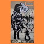 Masih Alinejad Instagram - . سلام مسیح اینجا تهران و این گرافیتی اعتراضی علیه اعدام و سرکوب و در راستای نشان دادن چهره‌ی واقعی پلیس در ایران است. برای «زن زندگی آزادی» هنر اعتراضی بخش مهمی از انقلاب مردم ایران است. هنرمندان وقایع انقلاب و آرمانهایش را با طراحی پوستر یا با ساخت موسیقی و ویدئوکلیپ به تصویر می‌کشند و انقلاب را زنده نگاه می‌دارند. ویدئوهایتان را از انقلاب#زن_زندگی_آزادی برایم بفرستید تا با همه به اشتراک بگذارم. #هنر_انقلاب #مهسا_امینی