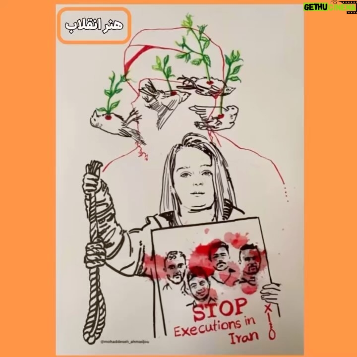 Masih Alinejad Instagram - . برای صباح پسر پنج ساله پژمان فاتحی و بیان که همچنان صدای پدرش است و هنوز نمیدونه پدرش رو جمهوری اعدامی اسلامی کشته است. ممنون که صدای اعتراض ما هستید به امید آزادی وطن هنر اعتراضی بخش مهمی از انقلاب مردم ایران است. هنرمندان وقایع انقلاب و آرمانهایش را با طراحی پوستر یا با ساخت موسیقی و ویدئوکلیپ به تصویر میکشند و انقلاب را زنده نگاه میدارند. ویدئوهایتان را از انقلاب#زن_زندگی_آزادی برایم بفرستید تا با همه به اشتراک بگذارم. #هنر_انقلاب #مهسا_امینی