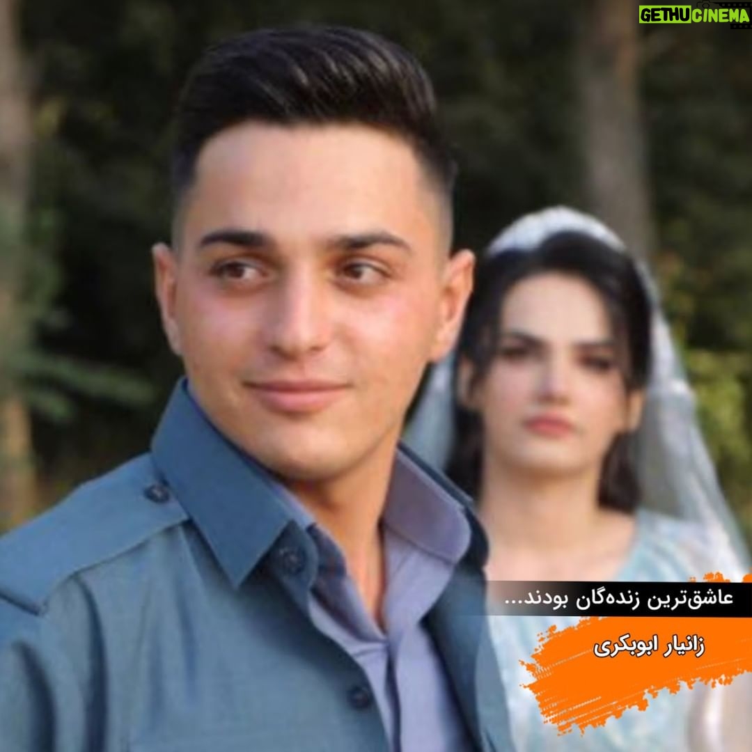 Masih Alinejad Instagram - . امروز روز ولنتاین یا روز عشق است. امروز یار و دلدارمان را که میبوسیم عاشقانی را نیز به یاد بیاوریم که در این سرزمین فرصتی برای زیستن و عاشقی کردن نیافتند. عاشقانی که هر کوچه و خیابان این سرزمین حالا از خونشان رنگین است. آنان که با شعار «زن، زندگی، آزادی» در عاشقانه ترین انقلاب دنیا به خیابان رفتند و پاسخشان تنها سرکوب و گلوله بود. در ولنتاین امسال در هر بوسه به یاد بیاوریم آنان را که دیگر بین ما نیستند. کسانی که گرچه مردهاند اما به تعبیر شاملو: «عاشقترین زندگان بودند» در خلوت روشن با تو گريستهام براي خاطر زندهگان، و در گورستان تاريک با تو خواندهام زيباترين سرودها را زيرا که مردهگان اين سال عاشقترين زندهگان بودهاند. #ولنتاین #زن_زندگی_آزادی