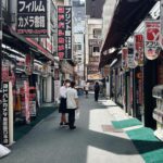 Mauricio T. Valle Instagram - Kabukichō, Tokyo