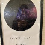 Mawra Hocane Instagram - kehkashan ho tum 🌌 Islamabad اسلام آباد
