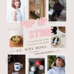 Mayu Sugieda Instagram - ☺︎ 【イベント詳細】 POP UP STORE in大阪💐✨ 2日間の限定イベント開催決定！ @whybowl_osaka にて 2日間の限定イベントを開催いたします！ 2/22(水)19:00-21:00 ※フリーマーケットのみ 2/23(木・祝)11:00-18:00 【全店出店】 〒530-0023 大阪府大阪市北区黒崎町6-22 この日限りの空間を是非お楽しみください✨ 👗Flea market @mayusugieda_official & @achaaaan_cks 👕Apparel @makememad_official 🪡Hand made accessory @unelma_handmade ☕️Coffee @cup.of.talk.coffee.kotoen 🍨Italian gelato @florgelato_osaka 🥗salad bowl, acai bowl @whybowl_osaka ショッピングバッグ等のご用意はございません。マイバッグ持参にご協力いただきますよう、よろしくお願いいたします。 店内、わずかなスペースではございますが、飲食可能な机と椅子をご用意しております。イートインでもテイクアウトでもお楽しみ下さい🍴(店内にて購入した商品のみ、イートイン可) 決済方法 ⇒ 現金 / PayPay /クレジットカード (ショップによって異なります。) 特に人数制限はございませんが、店内混雑緩和の為、お待ちいただく場合がございますので、どうかご了承ください。 #拡散希望