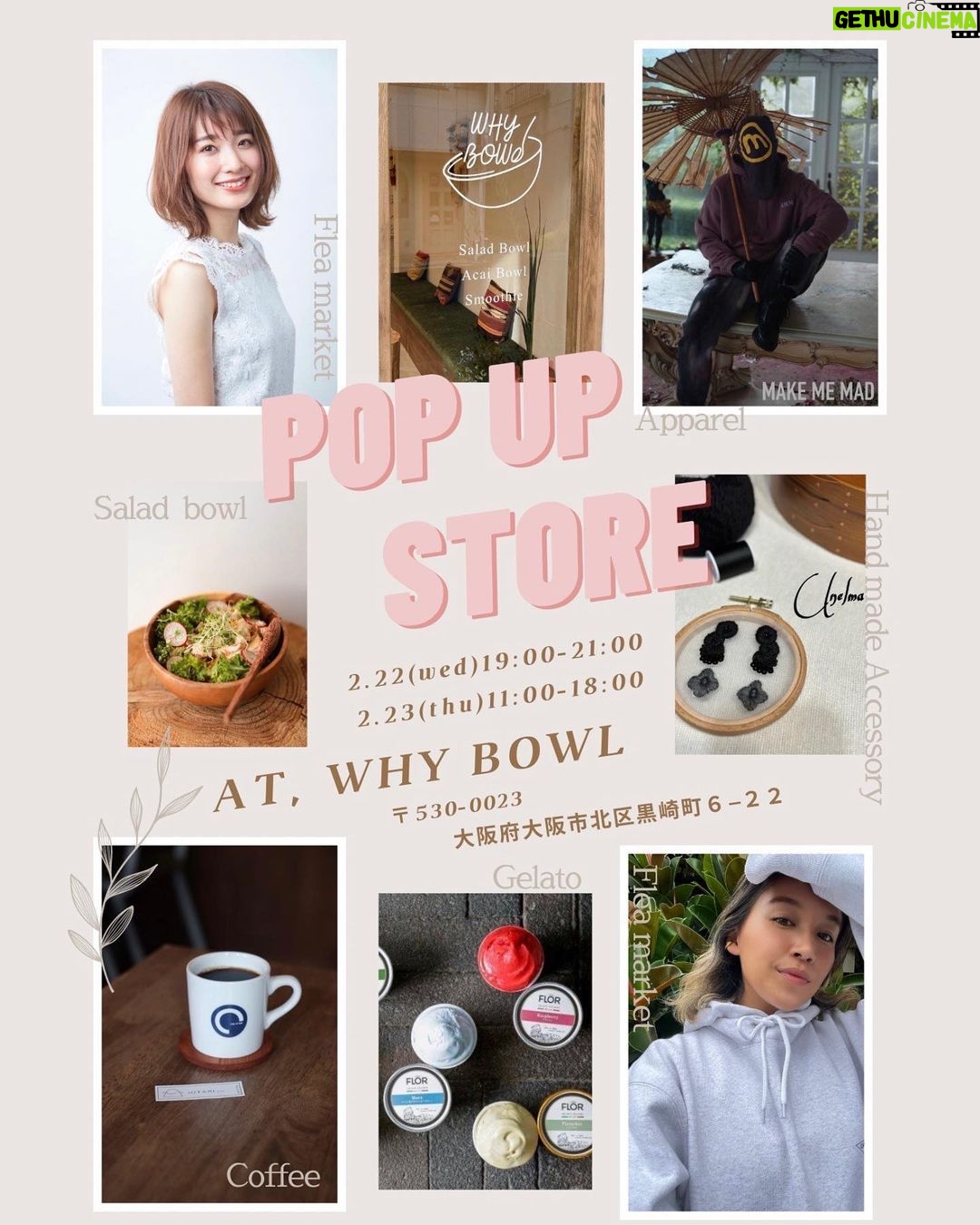 Mayu Sugieda Instagram - ☺︎ 【イベント詳細】 POP UP STORE in大阪💐✨ 2日間の限定イベント開催決定! @whybowl_osaka にて 2日間の限定イベントを開催いたします! 2/22(水)19:00-21:00 ※フリーマーケットのみ 2/23(木・祝)11:00-18:00 【全店出店】 〒530-0023 大阪府大阪市北区黒崎町6-22 この日限りの空間を是非お楽しみください✨ 👗Flea market @mayusugieda_official & @achaaaan_cks 👕Apparel @makememad_official 🪡Hand made accessory @unelma_handmade ☕️Coffee @cup.of.talk.coffee.kotoen 🍨Italian gelato @florgelato_osaka 🥗salad bowl, acai bowl @whybowl_osaka ショッピングバッグ等のご用意はございません。マイバッグ持参にご協力いただきますよう、よろしくお願いいたします。 店内、わずかなスペースではございますが、飲食可能な机と椅子をご用意しております。イートインでもテイクアウトでもお楽しみ下さい🍴(店内にて購入した商品のみ、イートイン可) 決済方法 ⇒ 現金 / PayPay /クレジットカード (ショップによって異なります。) 特に人数制限はございませんが、店内混雑緩和の為、お待ちいただく場合がございますので、どうかご了承ください。 #拡散希望