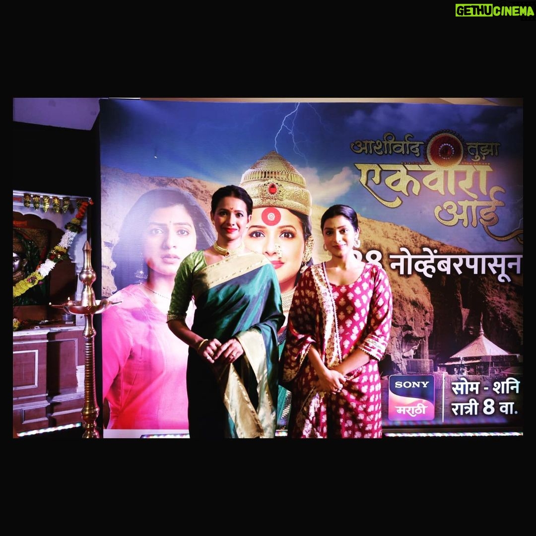 Mayuri Wagh Instagram - 'आशीर्वाद तुझा एकवीरा आई' पत्रकार परिषद ..❣️ . . . #ashirwadtuzaekviraaai #pressconference #ekviraaai #positivity #blessed #promotiondiaries #actorslife #newshow #promotion #newbegining #sonymarathi #positivevibes #happyfaces #happysoul #mayuriwagh #marathiactress