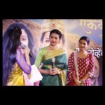 Mayuri Wagh Instagram - 'आशीर्वाद तुझा एकवीरा आई' पत्रकार परिषद ..❣️ . . . #ashirwadtuzaekviraaai #pressconference #ekviraaai #positivity #blessed #promotiondiaries #actorslife #newshow #promotion #newbegining #sonymarathi #positivevibes #happyfaces #happysoul #mayuriwagh #marathiactress