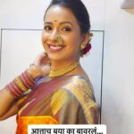 Mayuri Wagh Instagram - लाखात एक अस्सल मराठमोळं सौंदर्य😍 #reelsonsonymarathi #BTSWithArtist #महाराष्ट्राचीहास्यजत्रा । #MaharashtrachiHasyaJatra #सोनीमराठी । #SonyMarathi #विणूयाअतूटनाती । #vinuyaatutnati