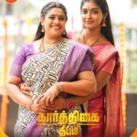 Meera Krishna, Meera Siva Instagram - Dபா and அபிராமி in parallel Universe 👀❤️ கார்த்திகை தீபம் | தினமும் இரவு 9.00 மணிக்கு #KarthigaiDeepam #Deepa #Abhirami #ZeeTamil