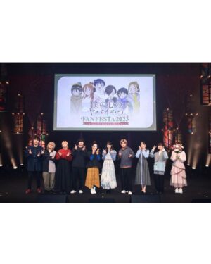 Megumi Han Instagram - 『僕の心のヤバいやつ』FANFESTA 2023 ⭐︎karte.12.5 僕らは渋谷に集まった⭐︎

ご来場ありがとうございました！！

なんとも賑々しい朗読に
幸せのため息が漏れ出る1期の振り返り
今にも駆け出しそうな想いに脈打つライブ
この世のすべてを溶かす2期の1話を先駆けて
皆さんにお届けしました。

昼と夜、それぞれ、最後の挨拶でもお話したのですが…
昨日一日、イベントを通して、それぞれのコーナーが、こう、バトンを渡していくように、想いが募っていくのを感じたんですよ。

だから、イベントを挟むようにして構成された朗読劇の後半で、みんなそれを受け取って掛け合っている感じがあって、それが凄く良くて…。

もしイベント全体がリレーとなっていたのなら、最後、受け取ってくれるのは、観客席の皆さん。アンカーです。

この幸せな空間が皆さんに届いて、さらに広まっていくと、いいなぁ。

コロナ禍ではじまった『僕ヤバ』のアフレコ。

はじめは4人ずつで収録してたんです。

市川役の堀江くん、山田役の羊宮ちゃんを、他の2人で囲む形で。

それはそれで、緊張感があって、この尊さを保ったまま受け止めるのが、大変（歓喜）だったんだけど…

迎えた2期の収録は、8〜10人で収録ができるようになって…

市川と山田の、この2人の掛け合いを、空気感を、みんなで守っていこうとする、この感じがまた、物語と重なっていって、とても素敵でね。

1期でも、2人以外で関わりはあったけど、この1期の積み重ねがあって、また世界が開けて、近づいて、より一層、関わり合っている感覚が強くなっていったんです。

2人がいる、この根底から、家族、友人、先輩、先生、クラスメイト、いろんな人から、またより2人を知るというか。

だから、それがフィルムにそのままのっかってて、なんか、泣けちゃうんだよね。

愛がすぎるんですよ、現場の。携わるすべての人の。

・・・さてさて、長く語ってしてしまいましたが

2期の放送スタートまで、あと1ヶ月ほど。

おあずけ状態で迎える年末年始も悪くない。

原作を読みながら
1期を見返して頂きつつ
配信されたばかりのツイヤバにとろけて
共に融解し、新たな一年を迎えよう。

誰かの幸せを願える事の尊さを噛み締めて…
僕ヤバのすべてに感謝を…！

声を、拍手を、聞かせて下さって、想いを届けて下さって、本当に有難うございました！

引き続き、僕ヤバを、市川と山田を、宜しくお願い致します！