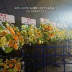 Megumi Han Instagram - お邪魔させて頂きました。 __________ YUZU SPECIAL LIVE 2023 HIBIKI in K-Arena Yokohama BEAUTIFUL never give up __________ ゆずのお二人と、ここに集ったすべての人たちの故郷が、音となり響いていて、終始、視界が滲んでおりました。 移ろいゆく中で、変化しながらも、変わらないものが、そこにあって。 なんだか、とても、郷愁を感じました。 生きていて感じる、すべての感情・感覚と、エネルギー。 地に根っこを強く張って、宇宙へと羽ばたくマンパワー。 ステージと客席が、互いを労い合う光景に、胸が熱くなるばかり。 『「「ありがとうございました！！」」』 『REASON』に『マスカット』所縁ある楽曲たちにも、久しぶりに会えて嬉しかったです。 ご縁を大切にして下さる、ゆずのお二人と皆さんの事が、ずっと大好きだーーー！！ 🌱 🟡 ちなみに、当方、高校1年のときの合唱コンは『夏色』。 アコースティックギターを頑張って弾き語り。 やっぱり、青春の傍らに、いつも。 「もう一回！！もう一回！！」 この日も弾け飛びました。 #ゆず #ゆずLIVE #横浜 #yokohama #Kアリーナ横浜 #ゆずKアリーナ横浜ENCORE
