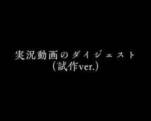 Megumi Han Instagram - 【この度 YouTube Channel を開設しました】

まだ動画はありませんが、YouTubeチャンネルを開設しました。

私の好きなことを通じて、皆さんに何かしらのお返しが出来たらと思い、立ち上げたチャンネルです。

チャンネル名はつけておらず、はじめのうちは「潘めぐみ MEGUMI HAN」で更新していこうかと思っています。

ゆくゆく、企画で皆さんとチャンネル名を考えたり、ね。

雑談、ゲーム実況、いろいろと。

初めてのことだらけではありますが、日々、学びながら、マイペースに楽しく進めていくつもりです。

なので、更新は不定期になるかと思いますが、生温かく見守って頂けましたら幸いです。

最初の更新は、10月中に『ARMORED CORE VI FIRES OF RUBICON』のゲーム実況をライブ配信でお届け。

詳細決まり次第、ＸまたはInstagramのストーリーの方でお知らせしますね。

参考に実況ダイジェストを試作しました。（3枚目、動画です。）

Ｘに載せたものよりも短めです。