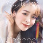 Megumi Han Instagram - 【この度 YouTube Channel を開設しました】 まだ動画はありませんが、YouTubeチャンネルを開設しました。 私の好きなことを通じて、皆さんに何かしらのお返しが出来たらと思い、立ち上げたチャンネルです。 チャンネル名はつけておらず、はじめのうちは「潘めぐみ MEGUMI HAN」で更新していこうかと思っています。 ゆくゆく、企画で皆さんとチャンネル名を考えたり、ね。 雑談、ゲーム実況、いろいろと。 初めてのことだらけではありますが、日々、学びながら、マイペースに楽しく進めていくつもりです。 なので、更新は不定期になるかと思いますが、生温かく見守って頂けましたら幸いです。 最初の更新は、10月中に『ARMORED CORE VI FIRES OF RUBICON』のゲーム実況をライブ配信でお届け。 詳細決まり次第、ＸまたはInstagramのストーリーの方でお知らせしますね。 参考に実況ダイジェストを試作しました。（3枚目、動画です。） Ｘに載せたものよりも短めです。