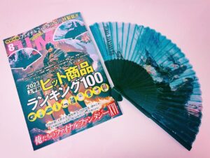 Megumi Han Instagram - 💠『FINAL FANTASY XVI』💠

FFの特集と伺っていましたが、とんでもないことになっておりました。

「DIME」8月号
「俺たちのファイナルファンタジー」

吉田直樹さん、天野喜孝さん、植松伸夫さんと、名前を並ばせて頂くことになろうとは、これまた、夢にも思わず。

しかしながら、有難くも贅沢な一冊に仕上がっていますので、是非に。

付録は、ランダムで2種類の扇子です。

私は、こちらのデザインでした（3枚目）

お写真は、対談させて頂いた

クライヴ(青年期~)役の内田夕夜さんと

クリエイティブディレクターの
前廣和豊さん。

大好きなお二人と、いつまでも話していられてしまうほど、たっぷりお話しさせて頂いたうちの一部が、此処におさめられています。

ネタバレはしないように心掛けましたが、前情報を入れたくない方は、ゲットして頂きつつ、プレイ後に補完する形で読んでいただくことをお勧めします。

#FF16